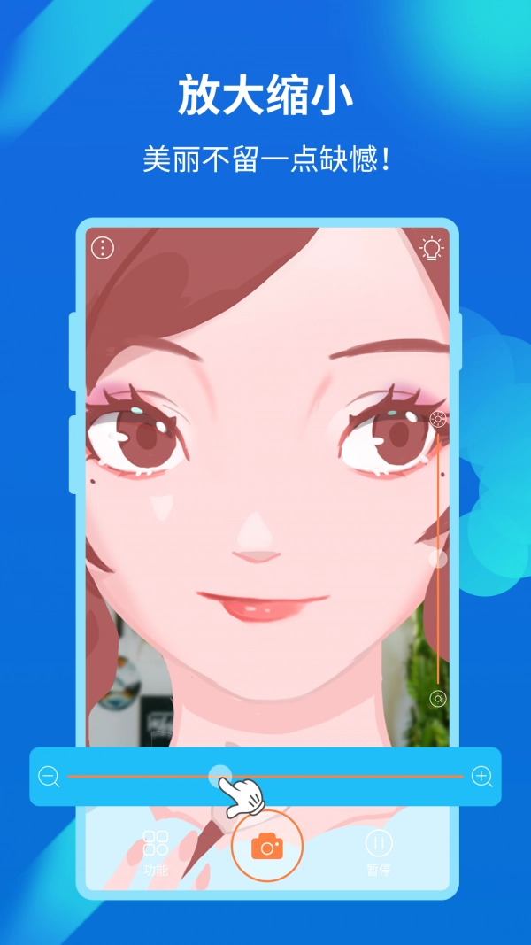 易趣镜子最新版