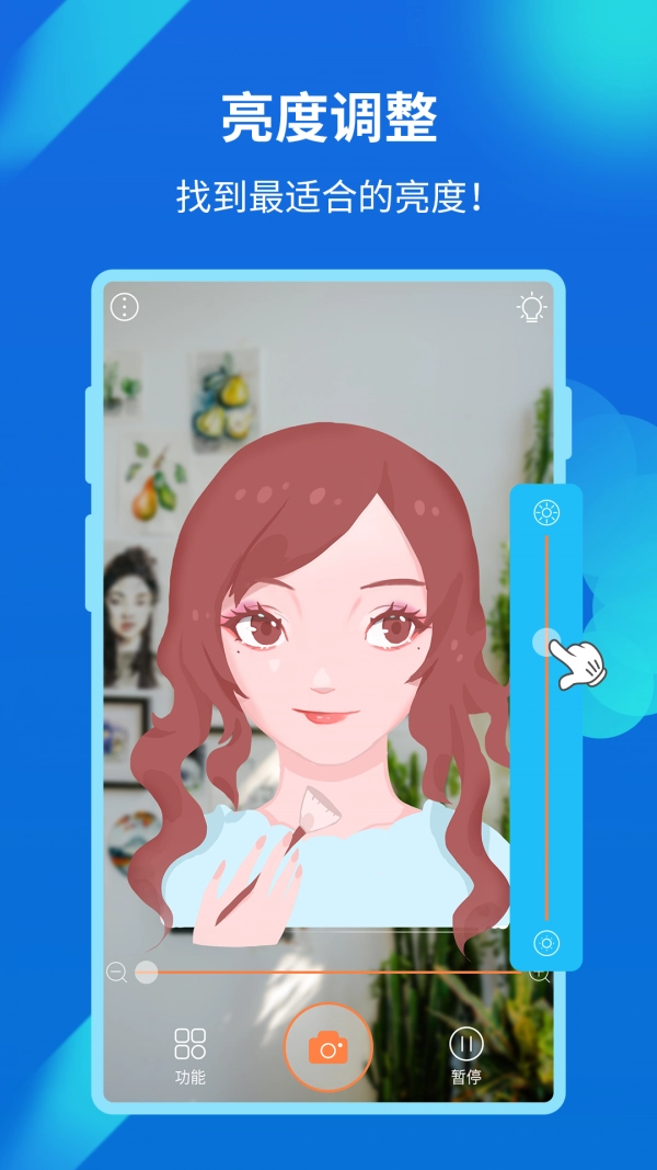 易趣镜子最新版