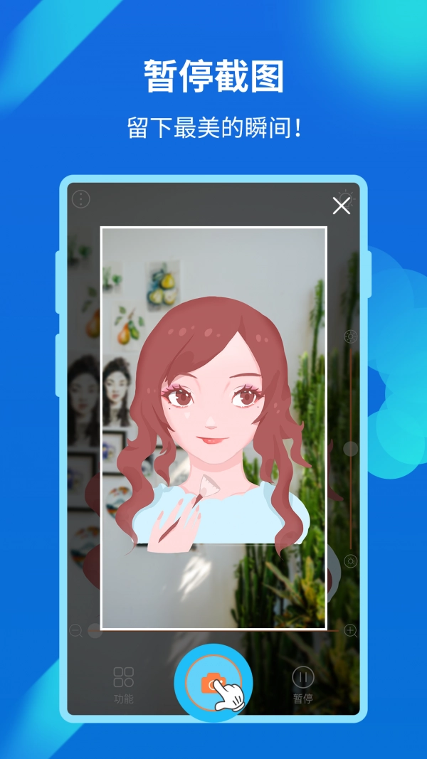 易趣镜子最新版