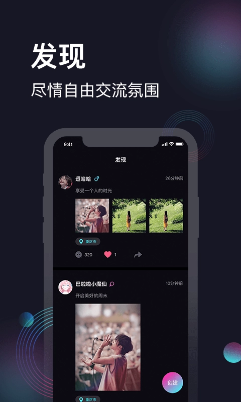 爱微影官方正版