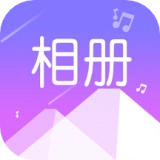 美美音乐相册安卓官方版