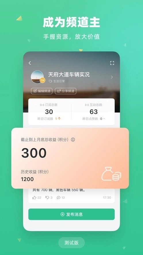 盯梢手机最新版图3