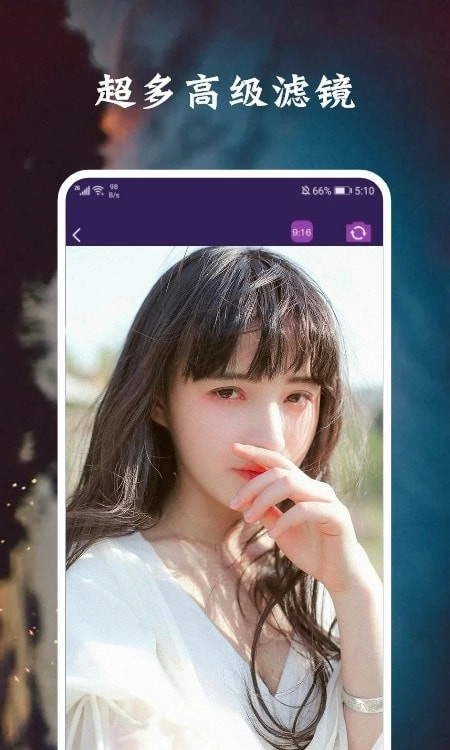 脸萌相机免费版图3