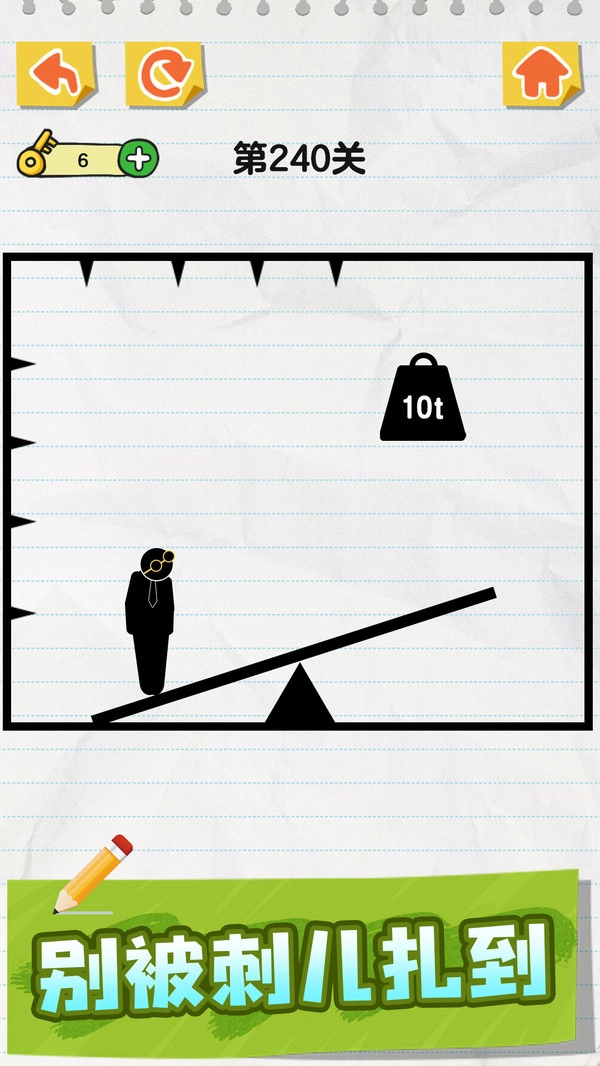 画线火柴人最新版下载