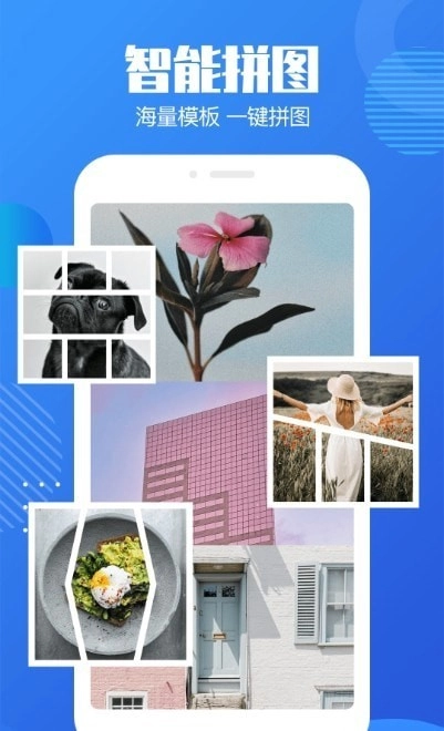 图片去水印助手安卓官方版图3