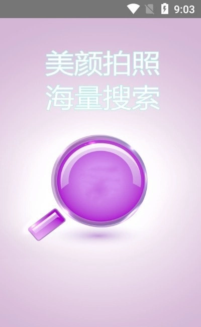 Moco相机专业版图1