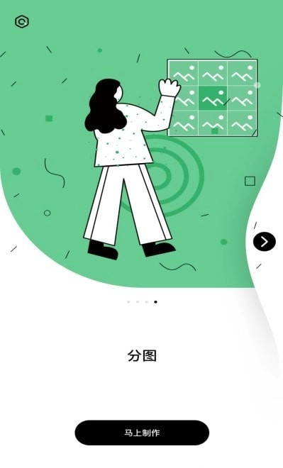 茶馆图片编辑安卓直装版图1