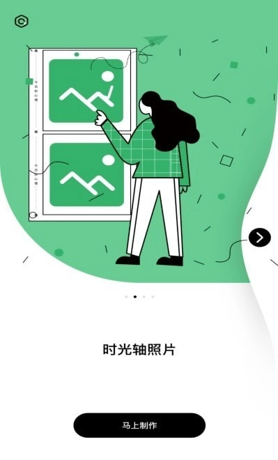 茶馆图片编辑安卓直装版图2