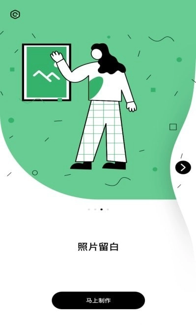茶馆图片编辑安卓直装版图3