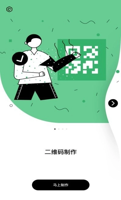 茶馆图片编辑安卓直装版图4