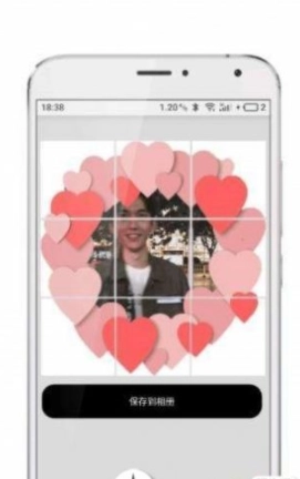 九宫图大师手机免费版图3