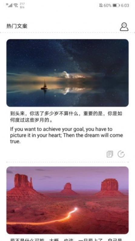 海棠文阁小说安卓免费版图1