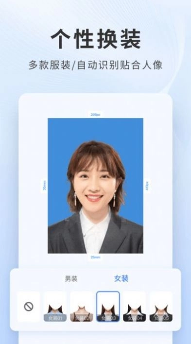 乐颜证件照手机正版图3