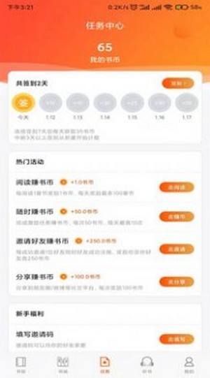 龙门书林(4)