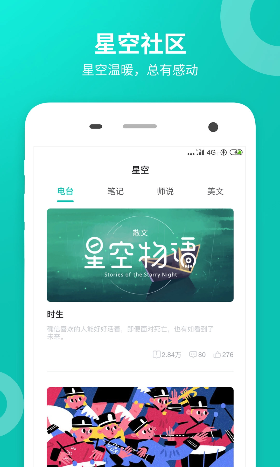 输入学生考号查询成绩2026最新版图1