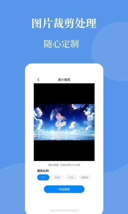 图片压缩帮最新免费版