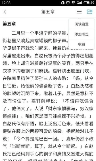 丽水市图书馆手机正版图3