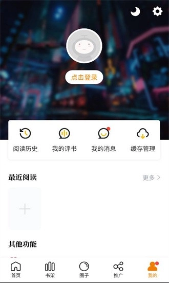 比熊漫画官方最新版图1