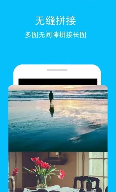 拼接长图正版图4