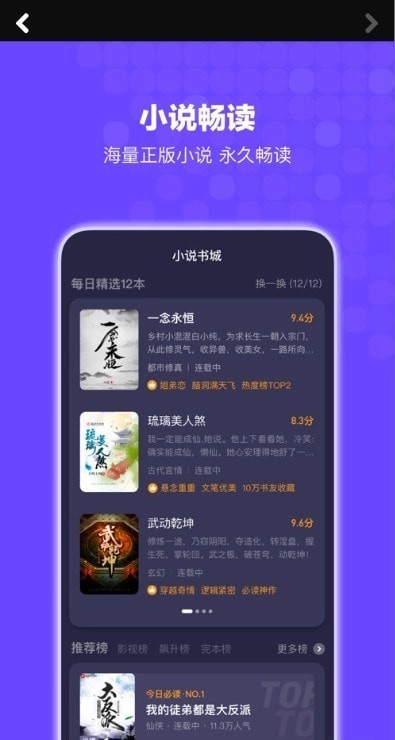 Bingo搜索最新免费版图1