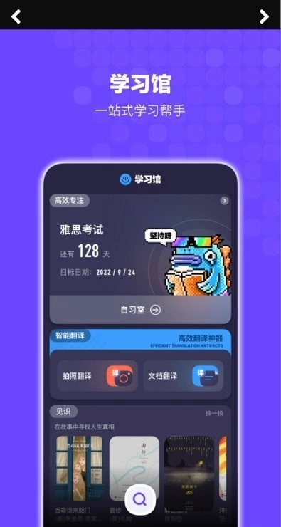 Bingo搜索最新免费版图3