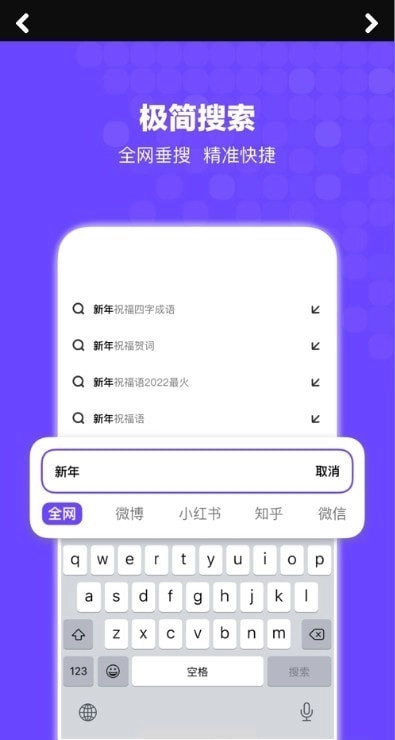 Bingo搜索最新免费版图4