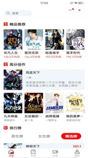 浮生阅读直装版