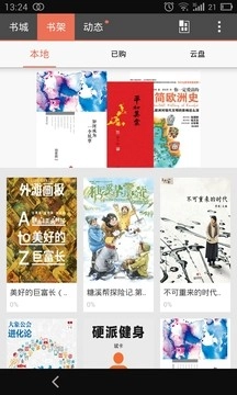 拇指阅读免费原版图1