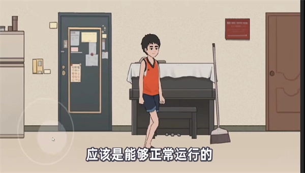 杰哥不要