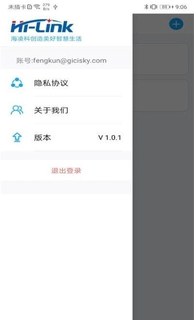 智能相框手机免费版图2