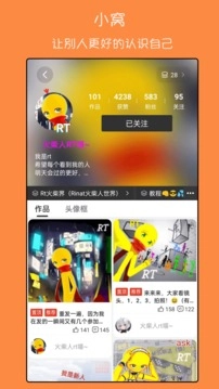 手绘动画官方版图4