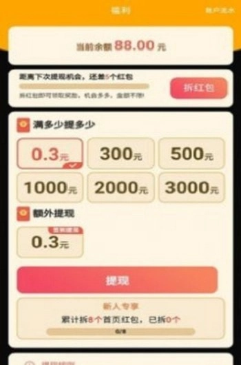 千顺鹿正版图3