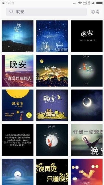 灵鹿图片大全直装版图1
