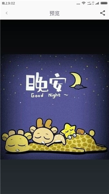 灵鹿图片大全直装版图3