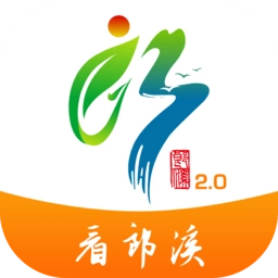 看郎溪软件