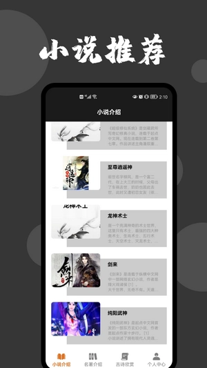 每日一读安卓直装版