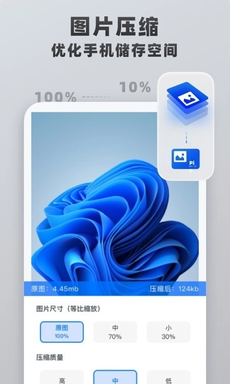 视频格式转换王免费原版