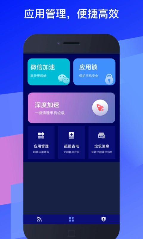 福乐WiFi通用版