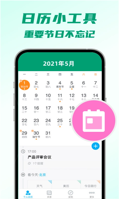 5G瞬连WiFi最新免费版图2