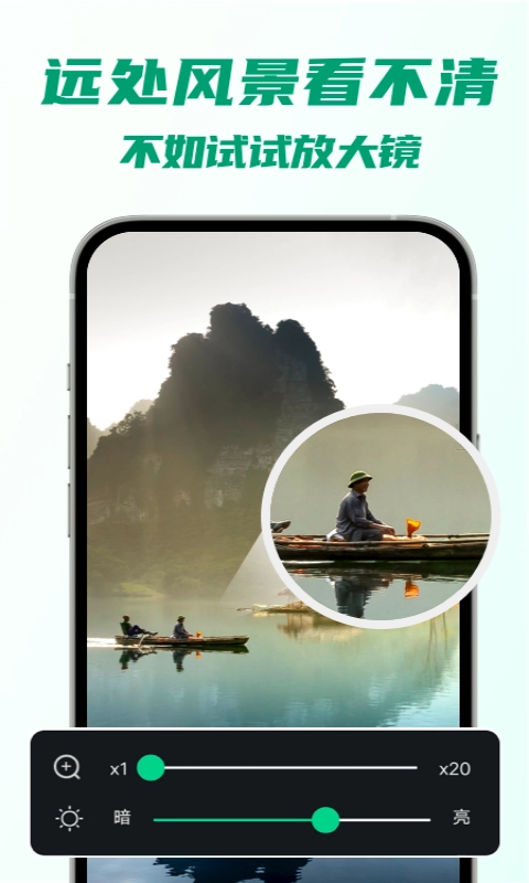 5G瞬连WiFi最新免费版图4
