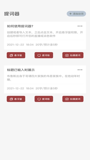 读书大师手机正版