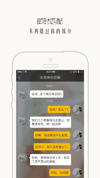 西檬之家正版图3