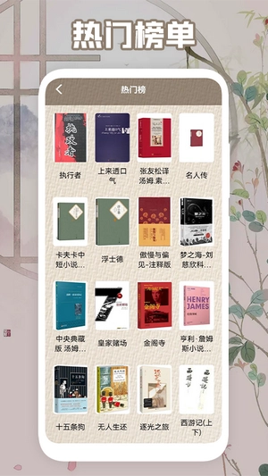 天天阅读器手机免费版图1