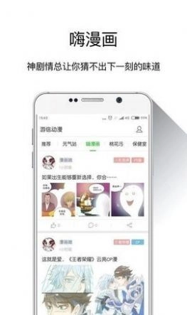 半次元珍藏最新版