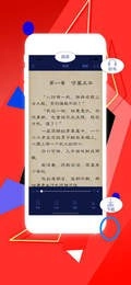 极简阅读手机版图3