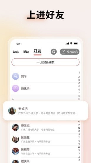 上进青年免费原版