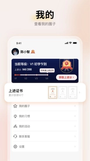 上进青年免费原版