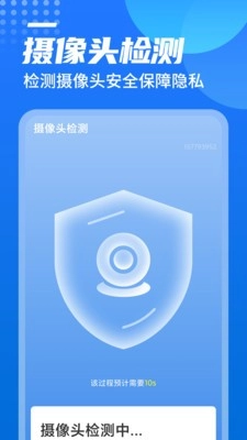 广场wifi安卓免费版图2
