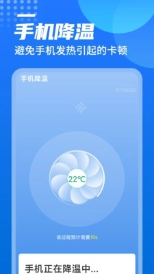 广场wifi安卓免费版图5