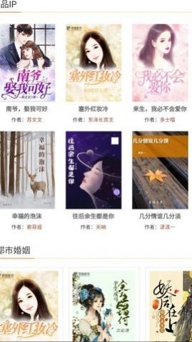 愚猫看书原版图1